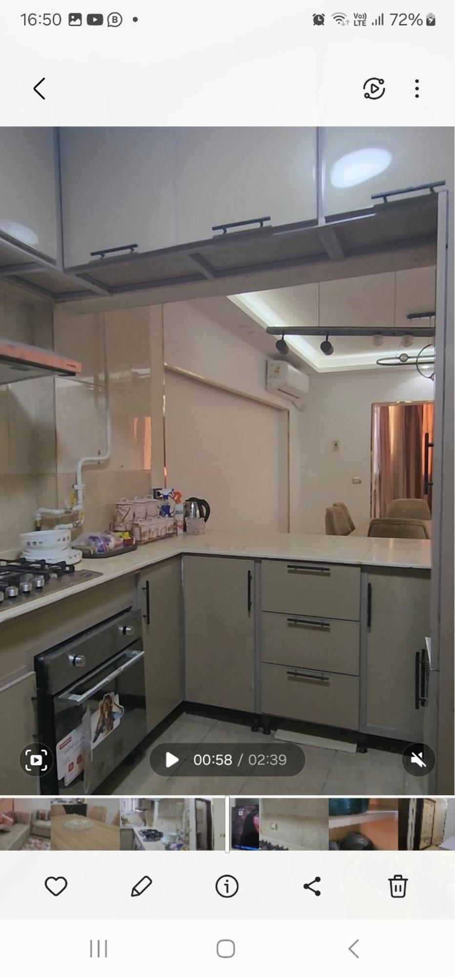 الترا هاي لوكس فرش فندقي اول سكن Apartment